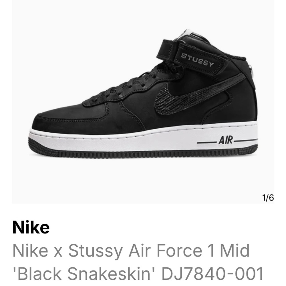 Nike Black Sneakers with Textured Detail